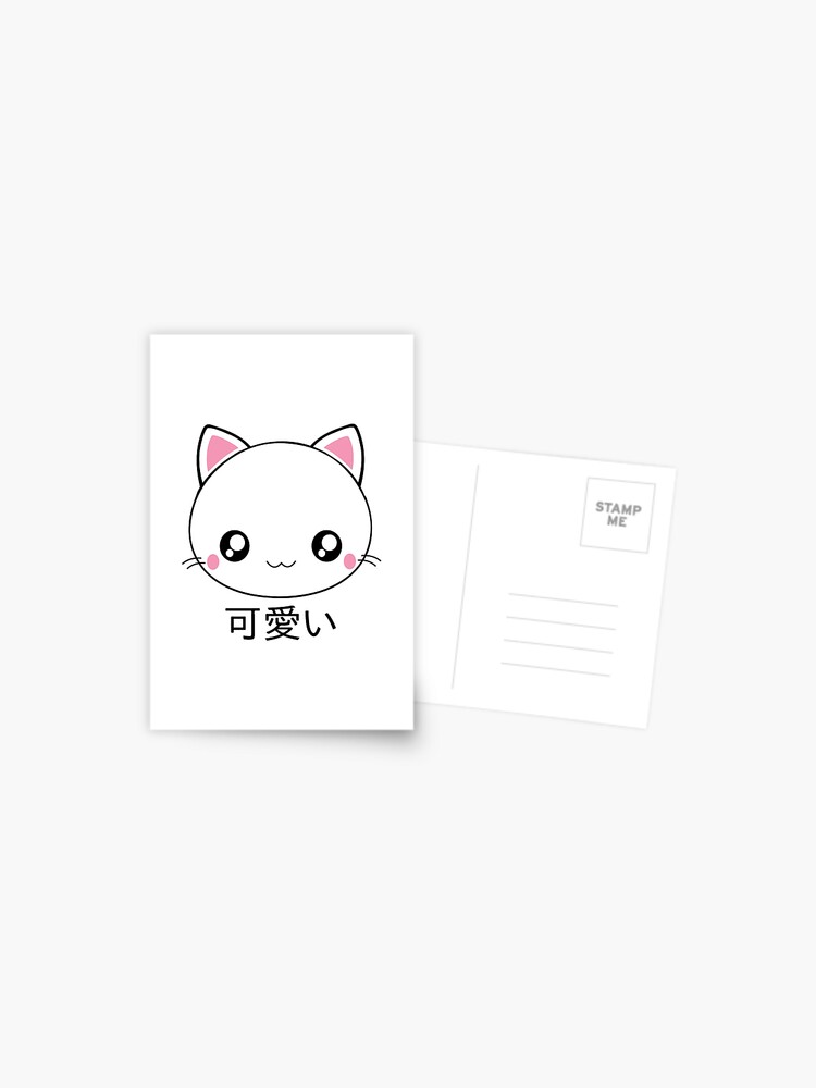 Yamete Kudasai Meme Crying Cat Yamero Japanese Words Greeting Card for  Sale by alltheprints