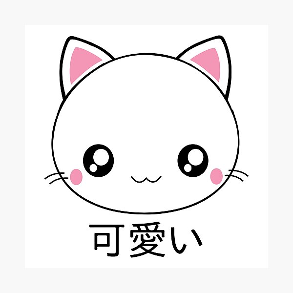 Very Cute Cat Face Anime Style - Cat - Pin