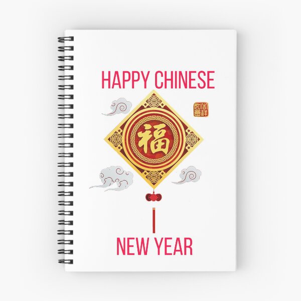 Item preview, Chinese New Year - Happy Chinese New Year designed and sold by 0rileyf0.
