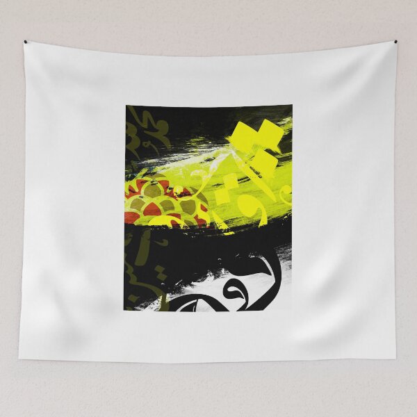 Item preview, Arabic Calligraphy Abstract tshirts designed and sold by Arabic Ink Studio.