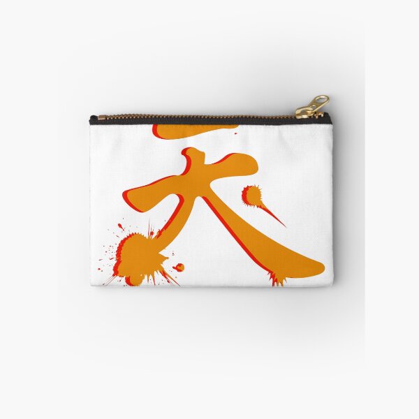 Item preview, Kanji designed and sold by Think Ink Print.