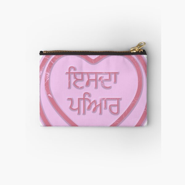 Item preview, Punjabi Its Love Love Heart Lovehearts Sweet Valentines Day India, Punjab, Sikh Desi Gift designed and sold by prezziefactory.