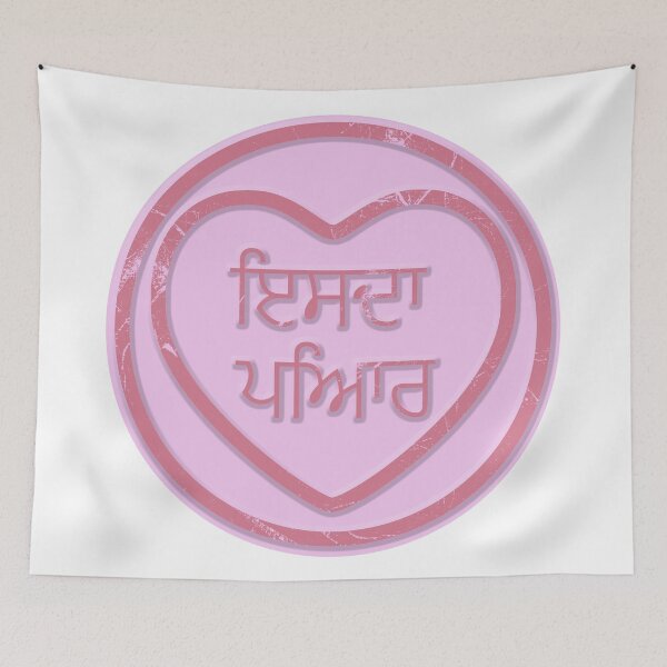 Item preview, Punjabi Its Love Love Heart Lovehearts Sweet Valentines Day India, Punjab, Sikh Desi Gift designed and sold by prezziefactory.