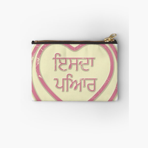 Item preview, Punjabi Its Love Love Heart Lovehearts Sweet Valentines Day India, Punjab, Sikh Desi Gift designed and sold by prezziefactory.