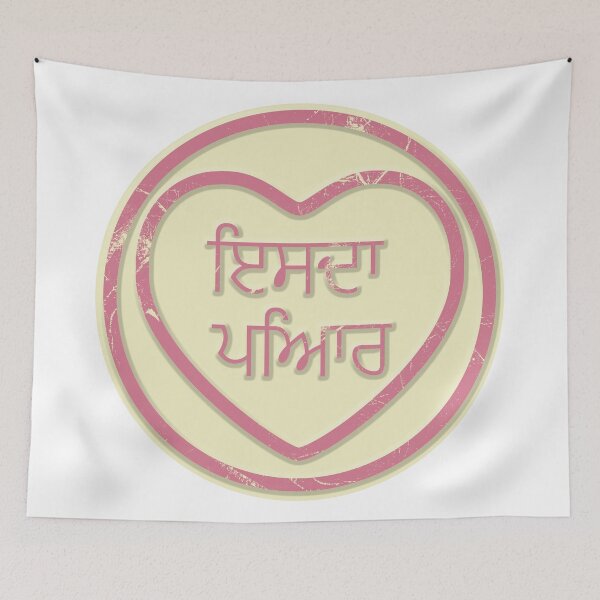 Item preview, Punjabi Its Love Love Heart Lovehearts Sweet Valentines Day India, Punjab, Sikh Desi Gift designed and sold by prezziefactory.