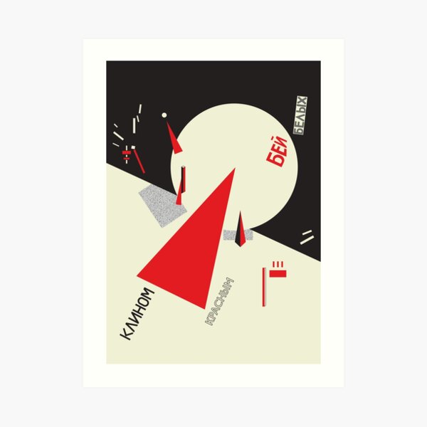 Constructivism#8 Art Print