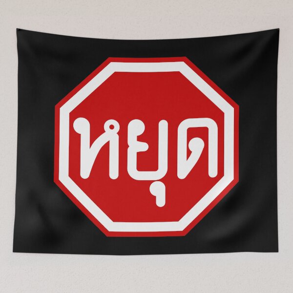Item preview, STOP SIGN - THAILAND designed and sold by WOOFANG.