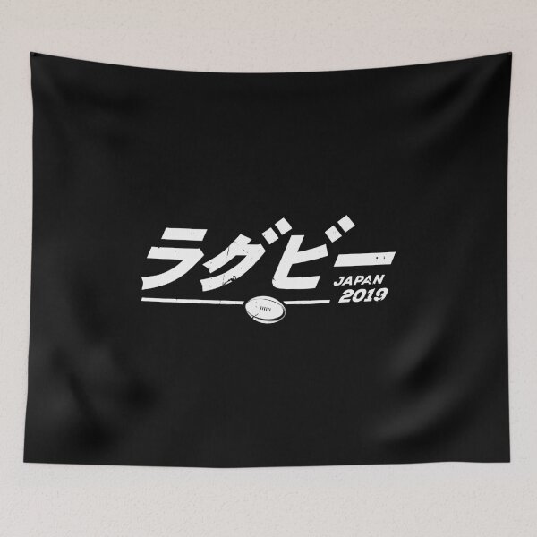 Item preview, Rugby Fan Japan 2019 Text Rugby Fan Gift designed and sold by oberdoofus.