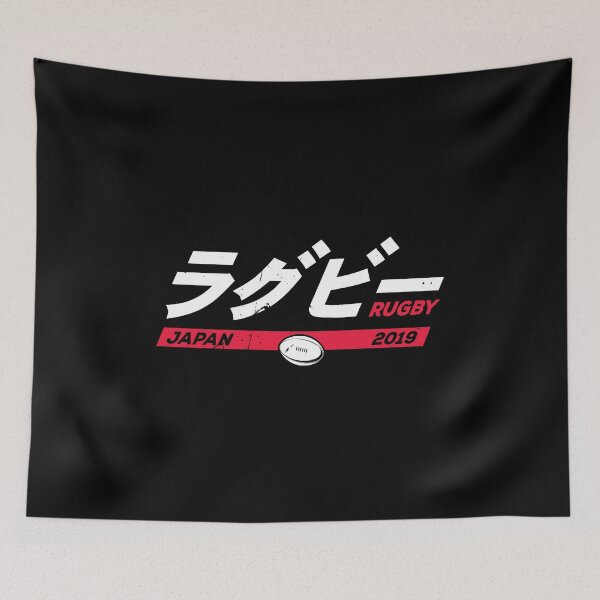 Item preview, Rugby Fan Japan 2019 Text 3 Rugby Fan Gift designed and sold by oberdoofus.