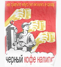 Póster Cafe comunista
