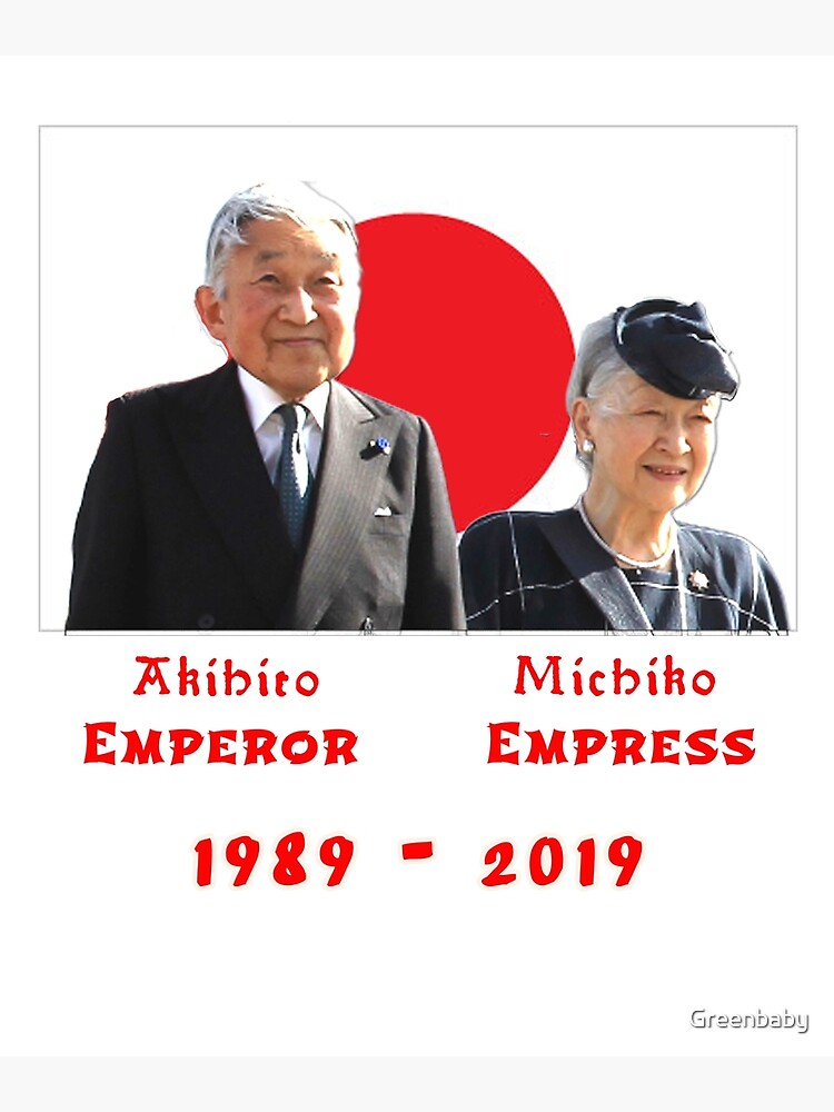 Póster «Emperador De Japón Akihito Y Emperatriz Michiko» De Greenbaby ...