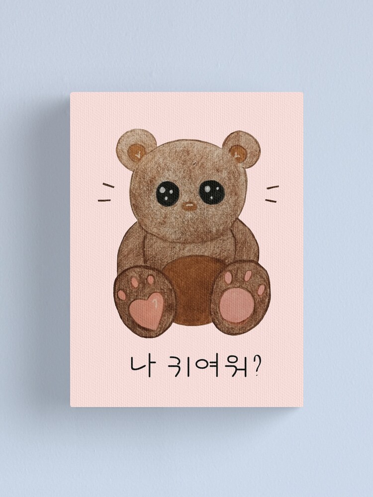 cute korean teddy bear