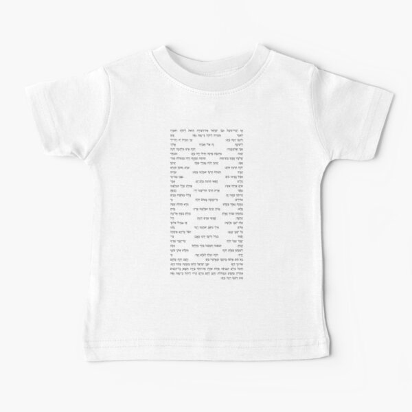 Song Of The Sea Kids Babies Clothes Redbubble - roblox song id seven seas