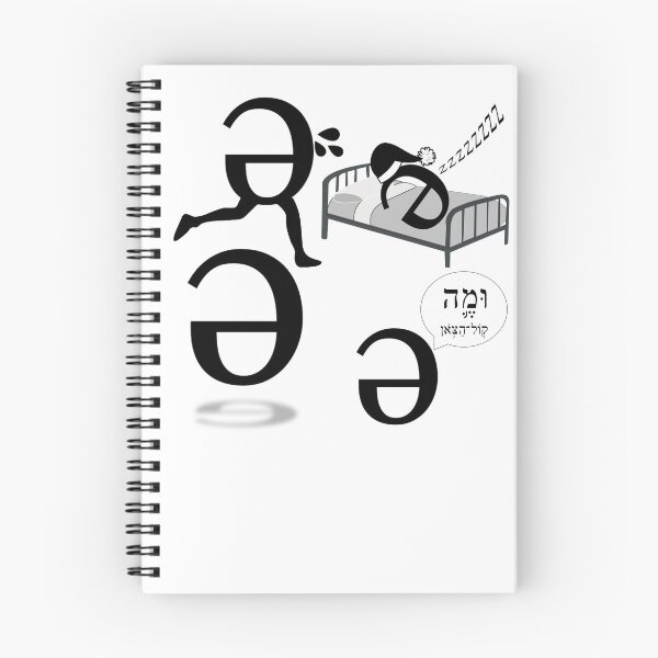 Item preview, The Four Shwas designed and sold by isaacmayer9.
