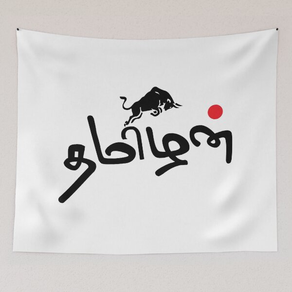 Item preview, Tamizhanda Pride Tamil Culture Jallikattu designed and sold by alltheprints.
