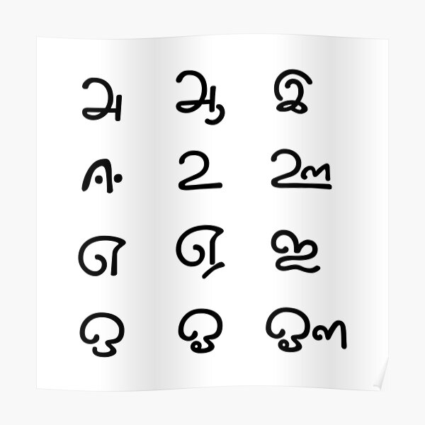 tamil letter posters redbubble