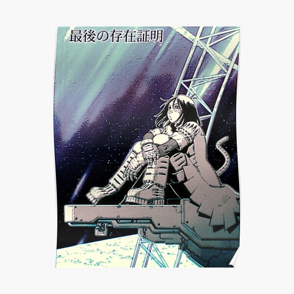 Identité - Battle Angel Alita / Gunnm Poster
