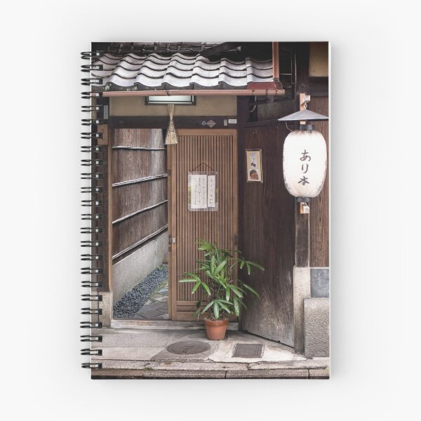 Artikelvorschau, Japan 1 entworfen und verkauft von Christina Backus.