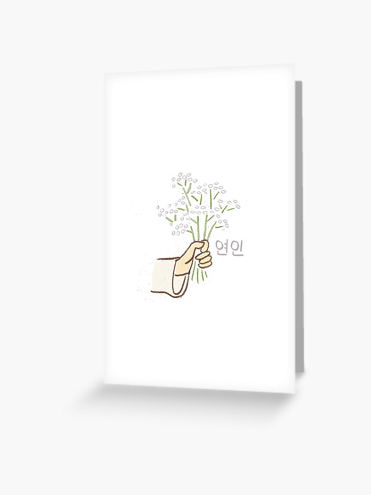 Goblin Kdrama Buckwheat Flowers Means Lovers Greeting Card