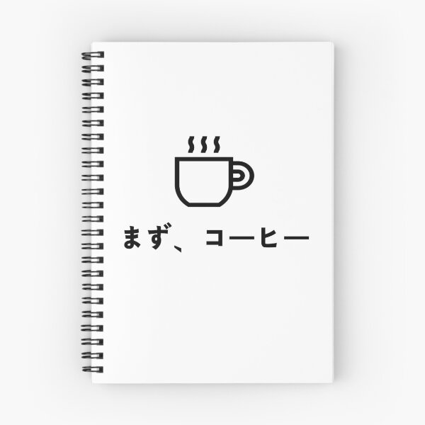 Item preview, But fIrst, coffee... Japanese designed and sold by ichi-ni-san.