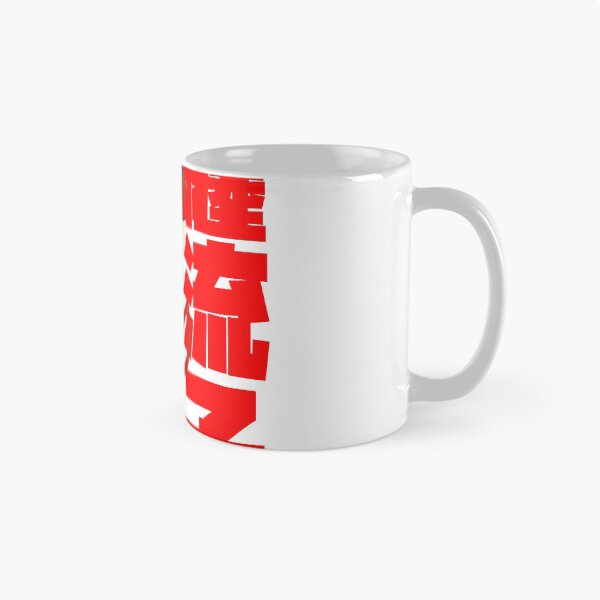 Item preview, Ryuko Matoi Simple Kanji designed and sold by OhMyGenki.