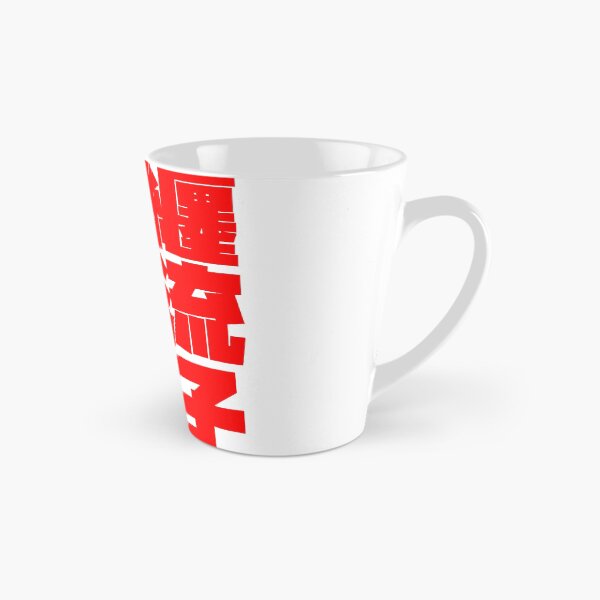 Item preview, Ryuko Matoi Simple Kanji designed and sold by OhMyGenki.