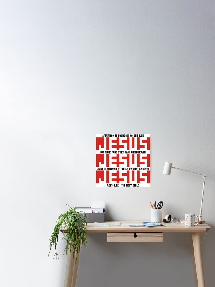 Jesus No Other Name Poster By Flabba Redbubble