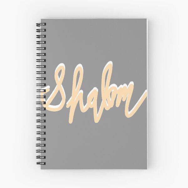 Item preview, Shalom designed and sold by dalvago.