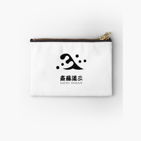 Item preview, Saito Dosan Crest with Name designed and sold by Takeda-art.