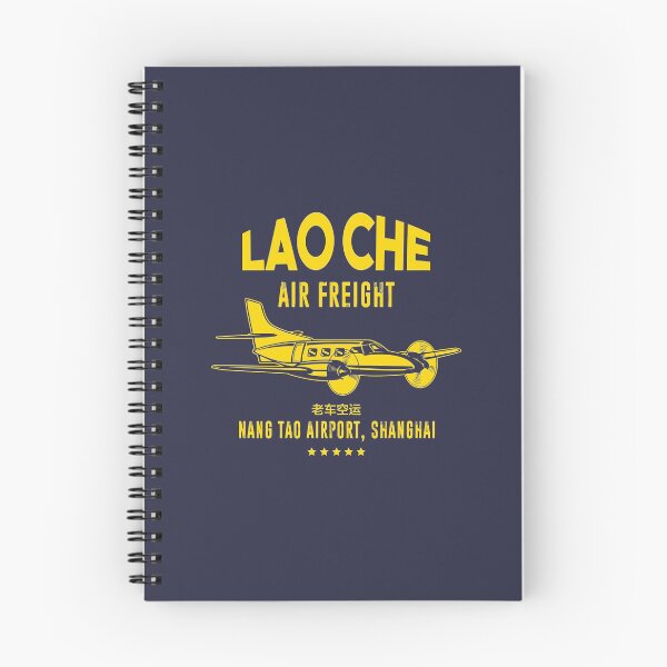 Item preview, Lao Che Air Freight designed and sold by LightningDes.