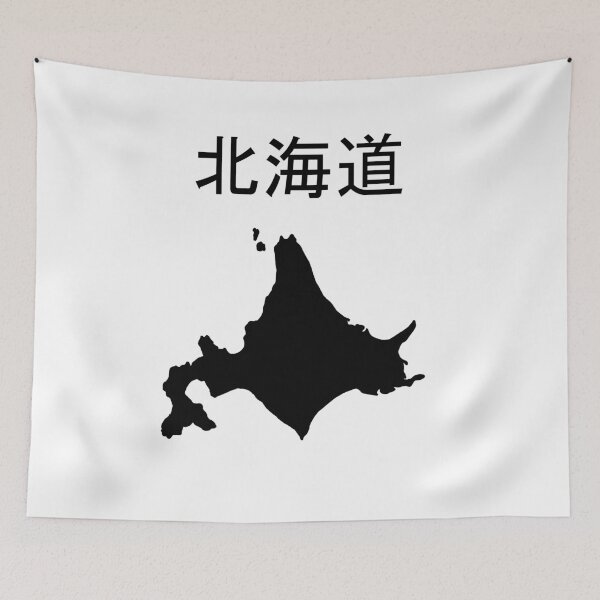 Item preview, Hokkaido with kanji designed and sold by nomadjoiner.