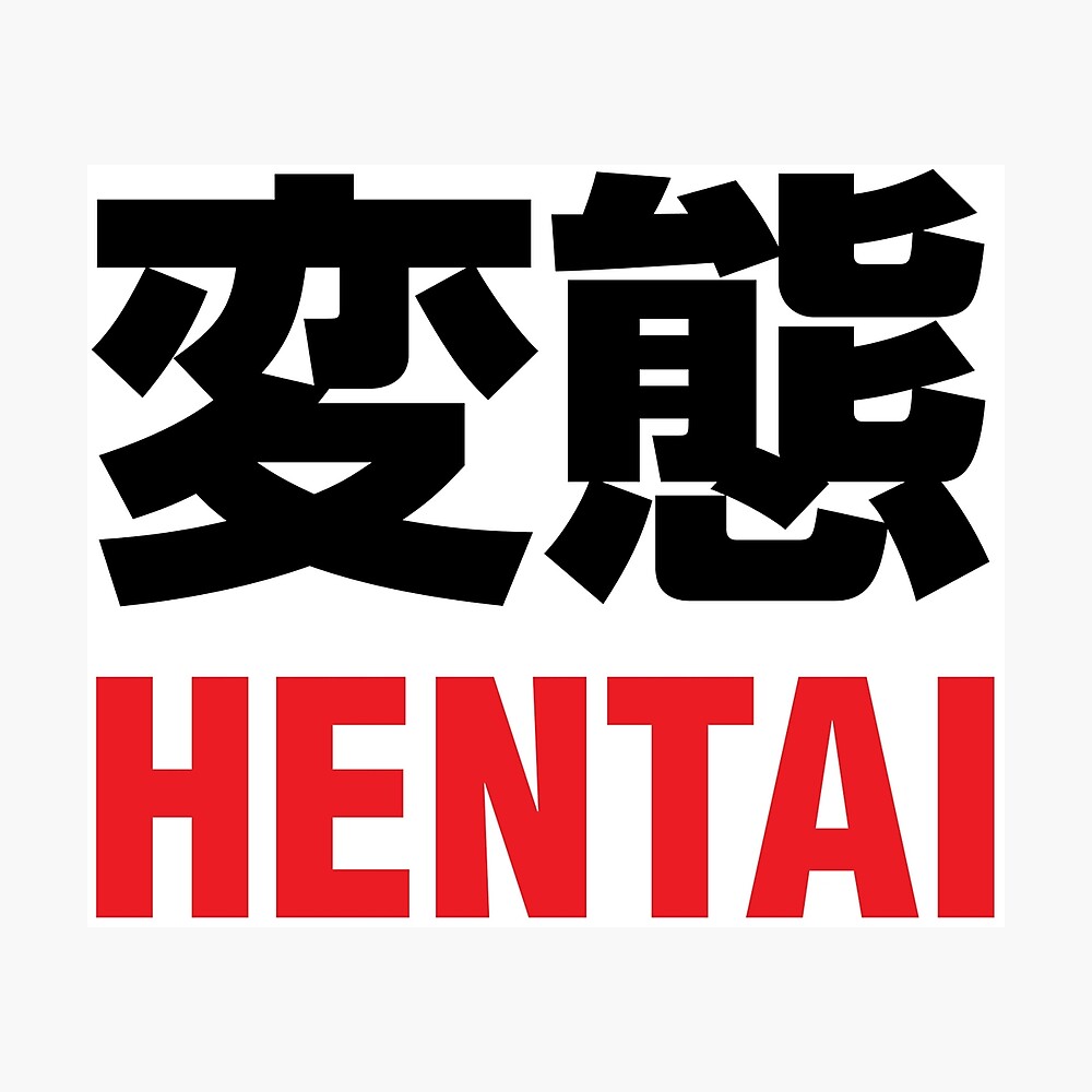 hentai teen vinput  Poster for Sale by conform | Redbubble