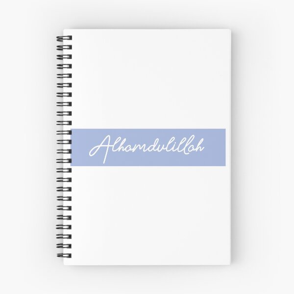 Item preview, Alhamdulillah Lettering designed and sold by iyaakarim.