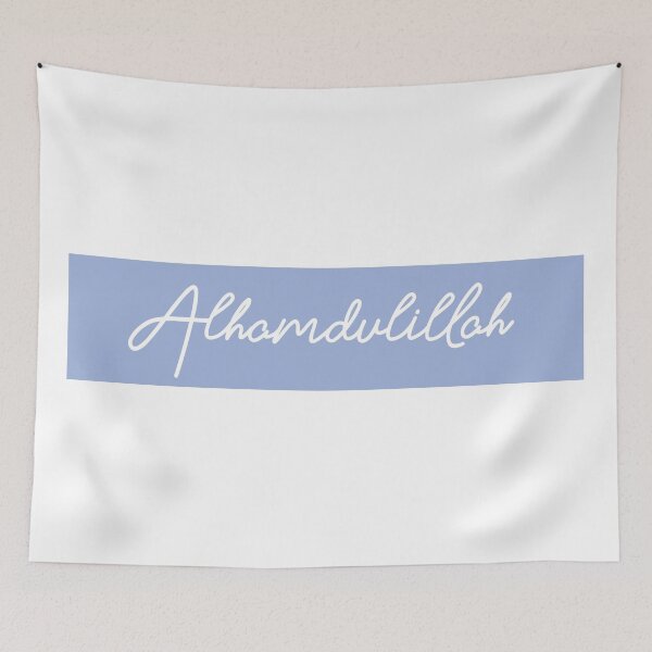 Item preview, Alhamdulillah Lettering designed and sold by iyaakarim.