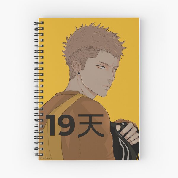 Item preview,  Mo Guan Shan - 19 Days designed and sold by Susto.