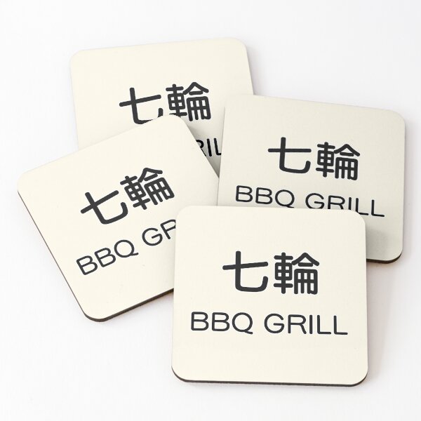 Item preview, 七輪 / BBQ GRILL designed and sold by akaiawa.
