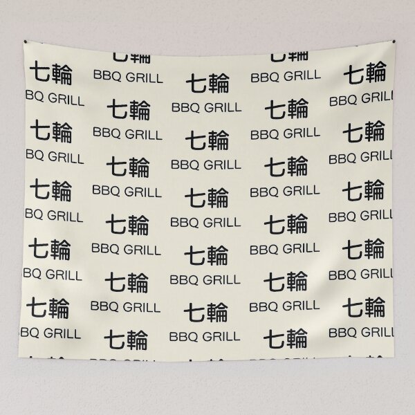 Item preview, 七輪 / BBQ GRILL designed and sold by akaiawa.