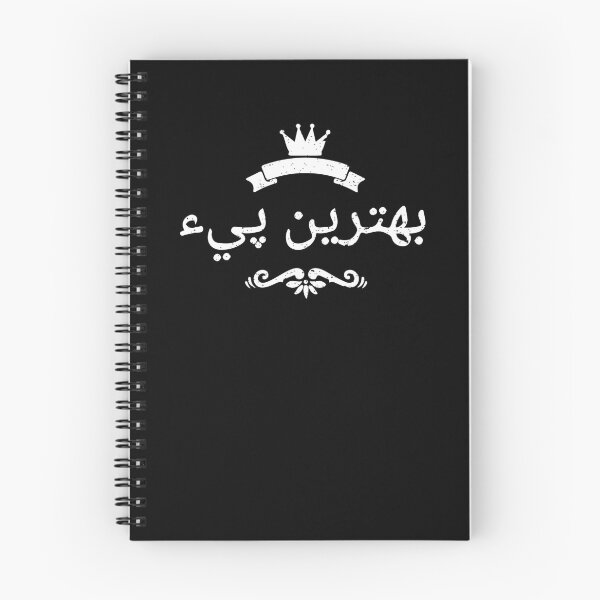 Item preview, Sindhi Best Dad designed and sold by BGCollections.