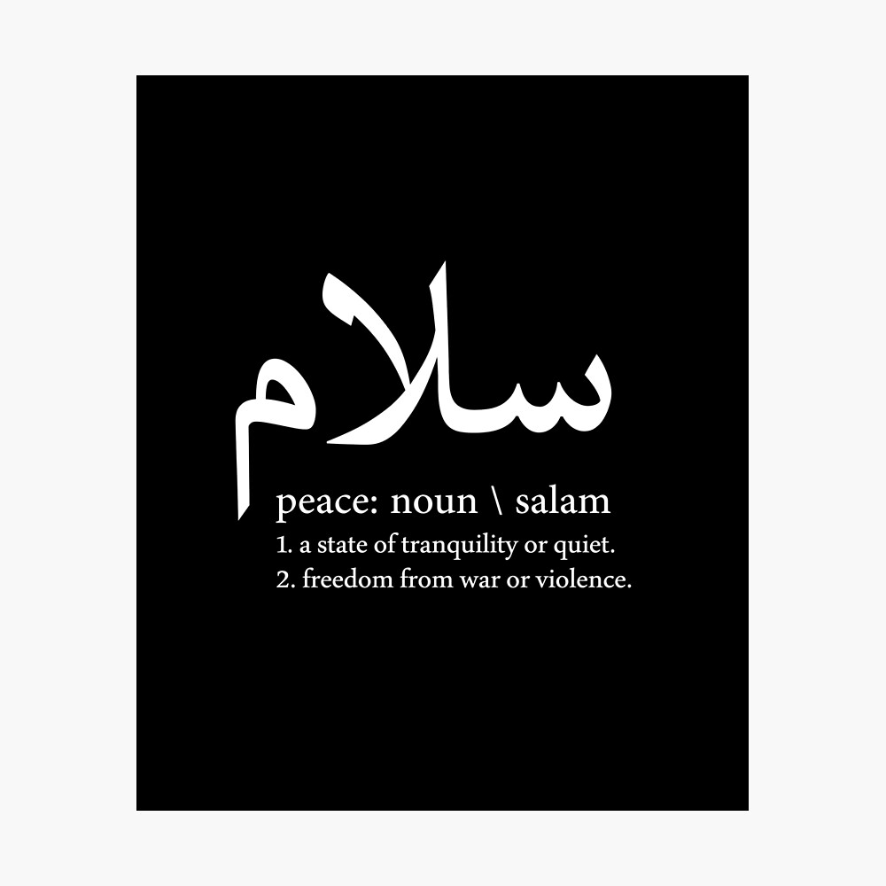 Salam Halal Arab Pullover product T-shirt Salaam Peace in Arabic