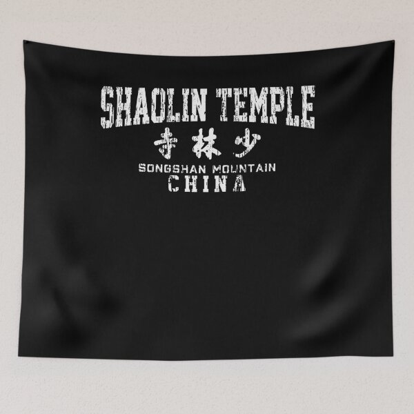 Item preview, Shaolin Temple China Martial Arts designed and sold by 4tomic.