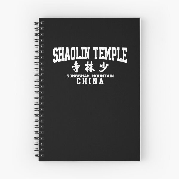 Item preview, Shaolin Kung Fu Songshan Mountain designed and sold by 4tomic.