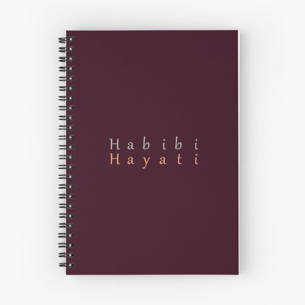 Item preview, Habibi Hayati 3 designed and sold by MissDewi.