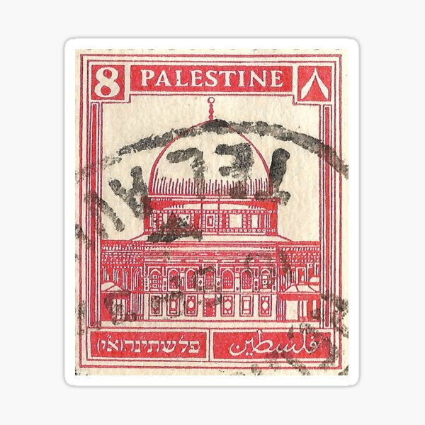 Palestine Stamp, 1920s Sticker