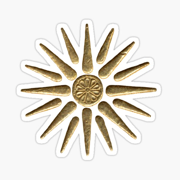 Item preview, Mazedonischer Stern designed and sold by portokalis.