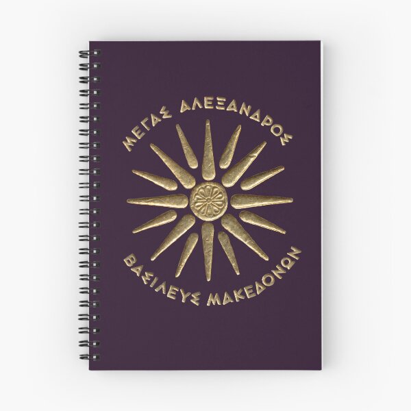 Item preview, Macedonian Star designed and sold by portokalis.