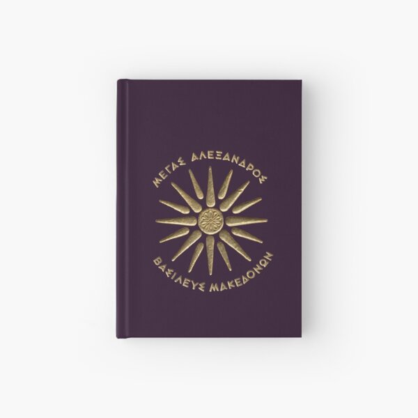 Item preview, Macedonian Star designed and sold by portokalis.