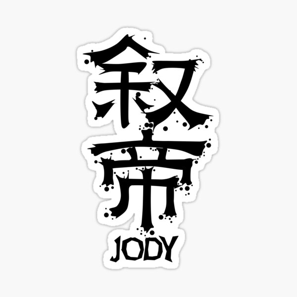 quot;JESUS from Kanji Factory" Sticker by KanjiFactory | Redbubble