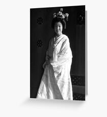 Meiji Greeting Card