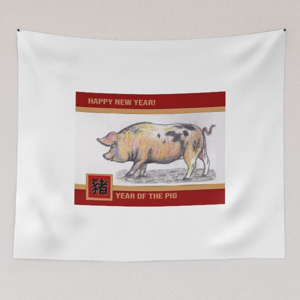 Item preview, Chinese Year of the Pig designed and sold by RBEnt.