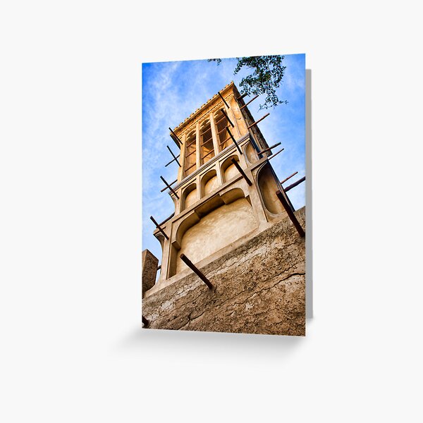Windcatcher, Dubai Greeting Card